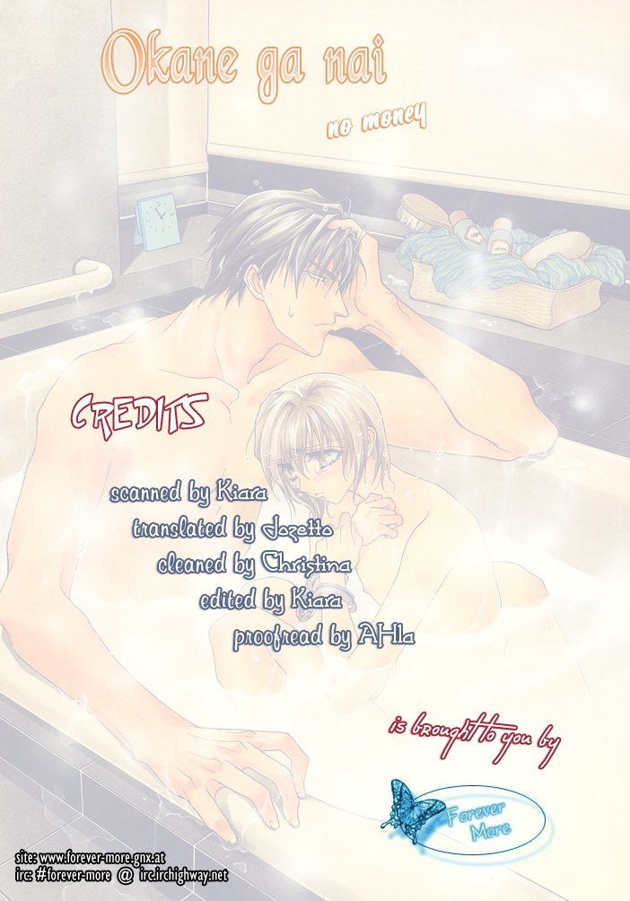 Okane ga Nai vol.04 extra pg195 - Credits.jpg